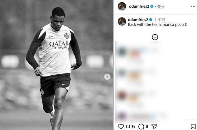 一日意甲最新动态:阿莱格里高度评价国米实力,飞翼回归齐沃状态满意